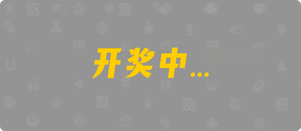 PC预测,加拿大28开奖结果预测官网,加拿大预测28在线预测官网